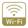 高速Wi-Fi